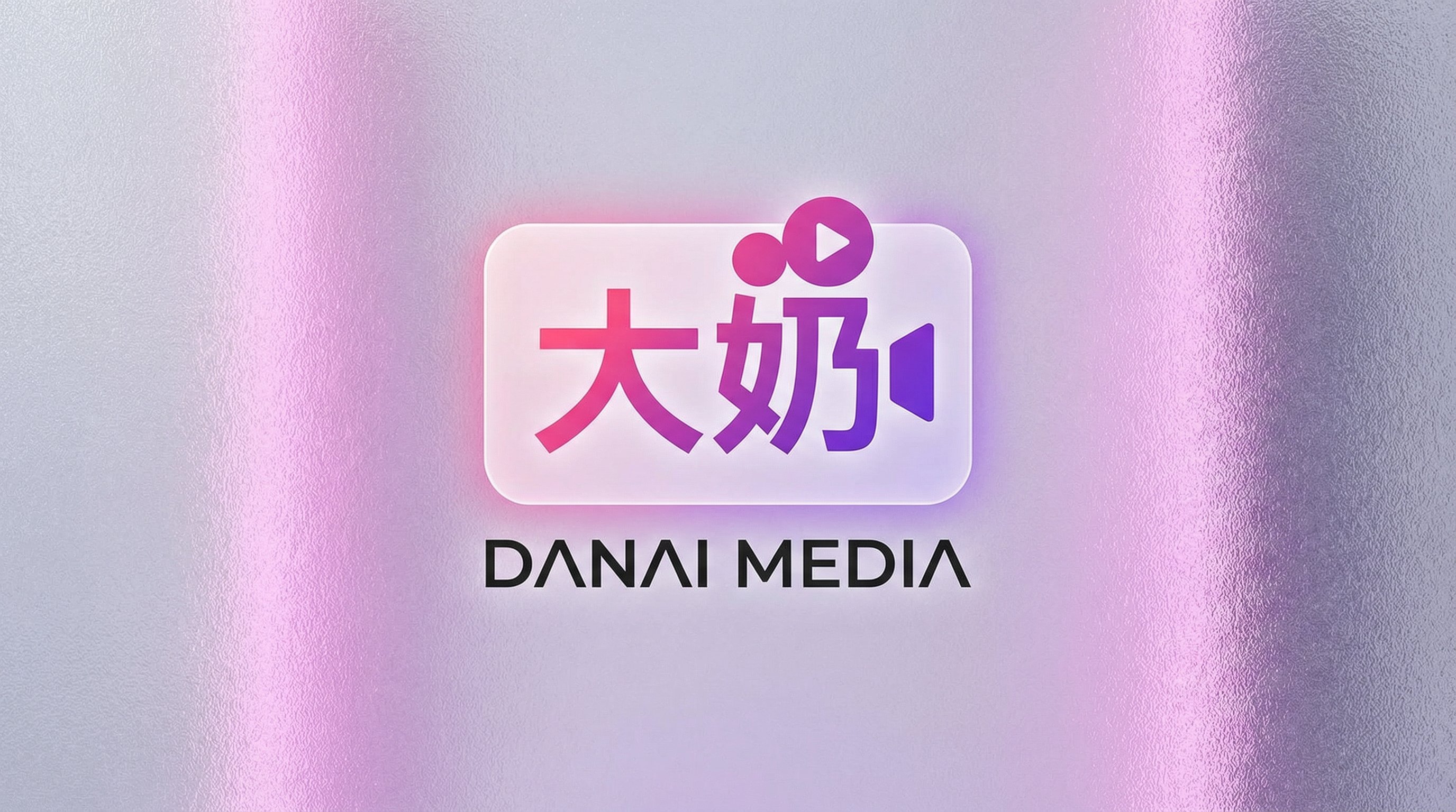 大奶Logo